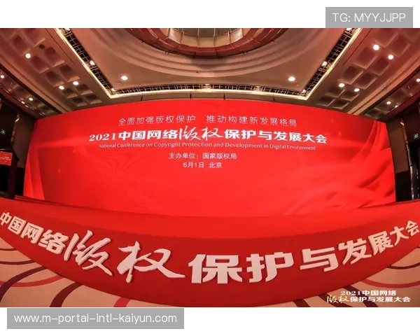 版权分配协议的灵活性提升标志着体育赛事管理进入动态调节期